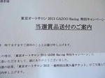 DSC02197a.jpg